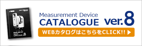 WEBカタログはこちらをCLICK!!