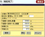 5.�u���芮���v(����2)