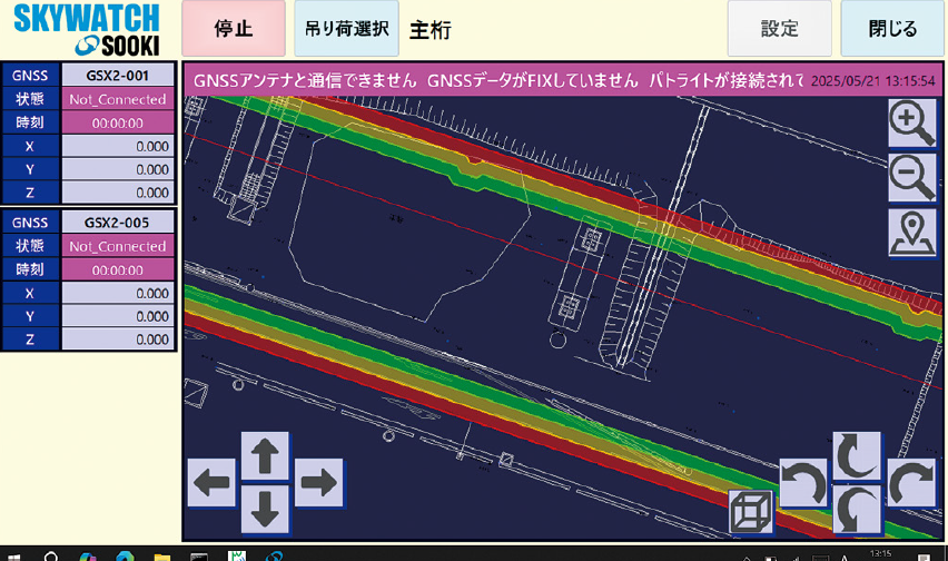 平面視点/ 越境監視
