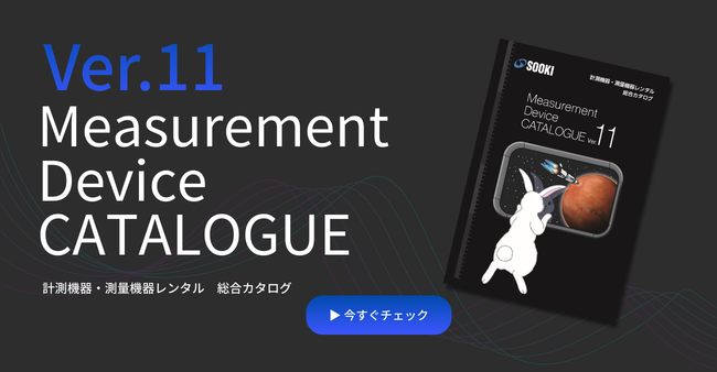 Catalog Ver11