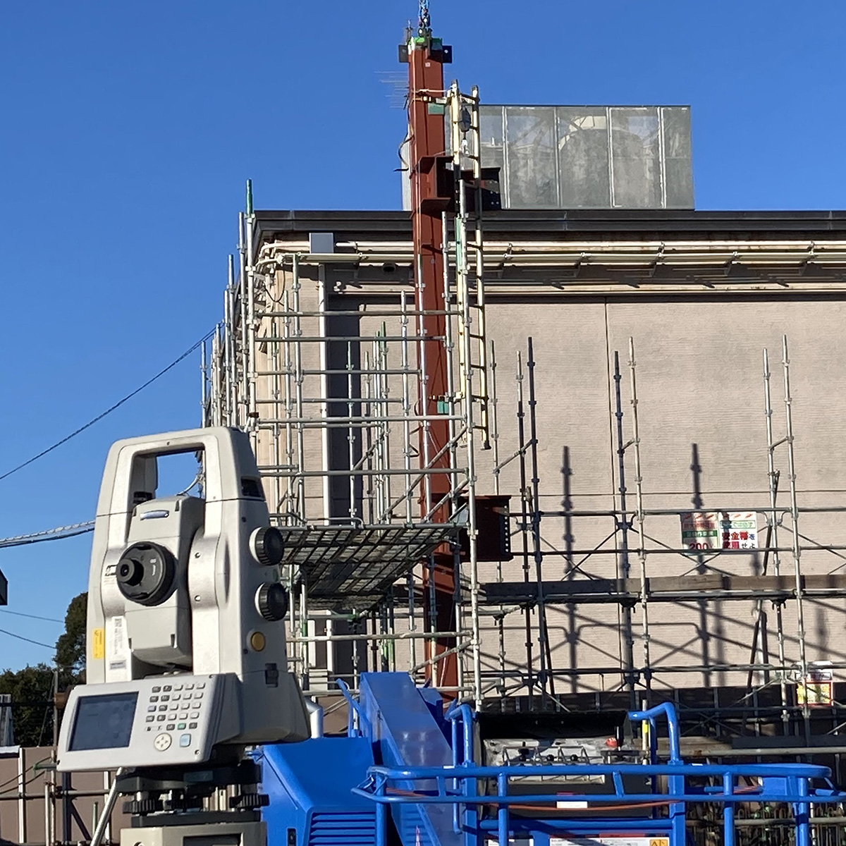 Steel Frame Erection Management System T-Scan