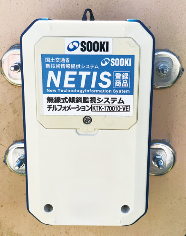 施工写真