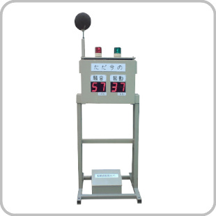 騒音振動表示装置 SVD-315