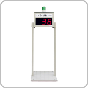 振動表示装置 VP-230