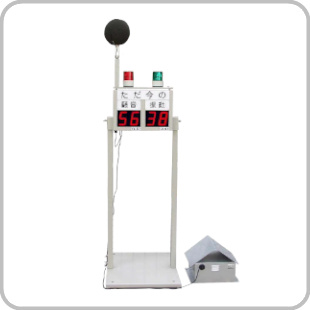騒音振動表示装置 SVP-400