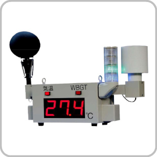 熱中症指数表示灯 HSP-200