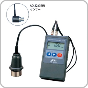 超音波厚さ計 AD-3253B