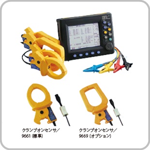 クランプオンパワーハイテスタ 3169（センサー付）